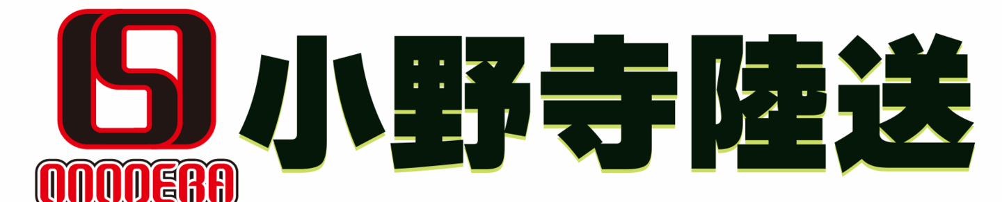 おのちゃんサービス